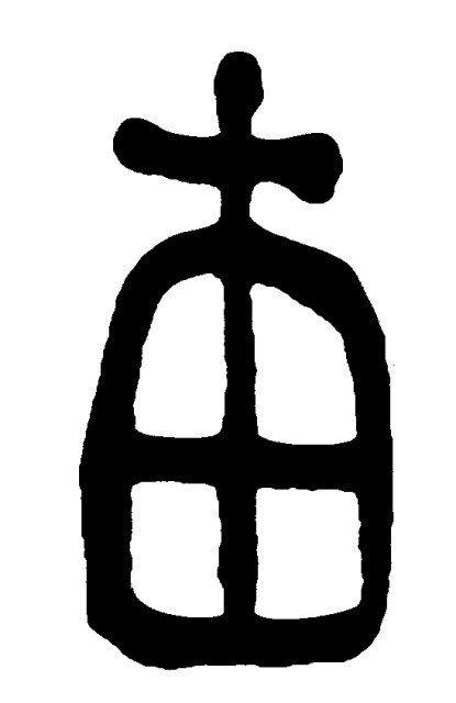 Logotipo da SEPT